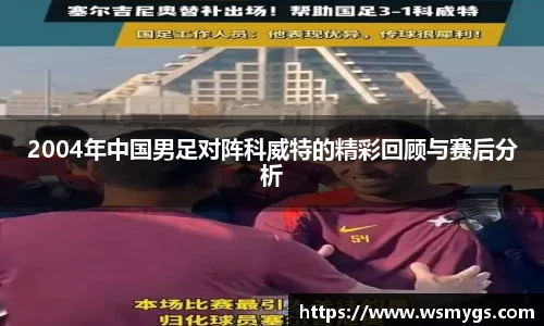 678体育APP