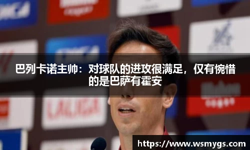 星空·综合体育